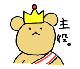 Kuma-llow sticker #3489313