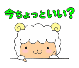 sheep stamp sticker #3489483