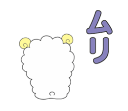 sheep stamp sticker #3489495