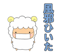 sheep stamp sticker #3489520