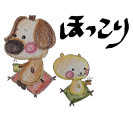 JAGAMARU's family Vol.2 sticker #3489652