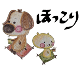 JAGAMARU's family Vol.2 sticker #3489652