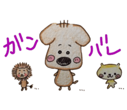 JAGAMARU's family Vol.2 sticker #3489657