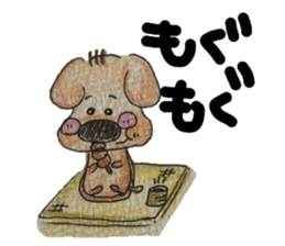 JAGAMARU's family Vol.2 sticker #3489661