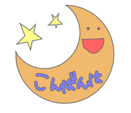 weatheremon sticker #3489684