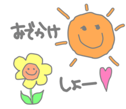 weatheremon sticker #3489718