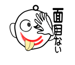 I "am yanin". sticker #3489884