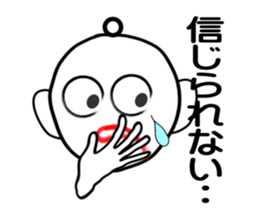 I "am yanin". sticker #3489885