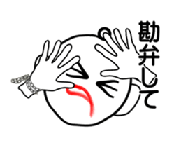 I "am yanin". sticker #3489887