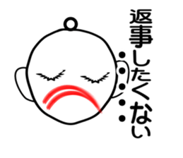 I "am yanin". sticker #3489888