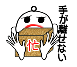 I "am yanin". sticker #3489890