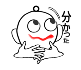 I "am yanin". sticker #3489891