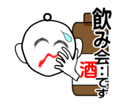 I "am yanin". sticker #3489892