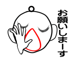 I "am yanin". sticker #3489893