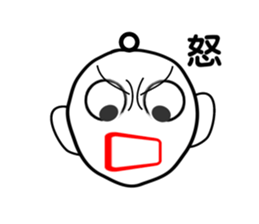 I "am yanin". sticker #3489894