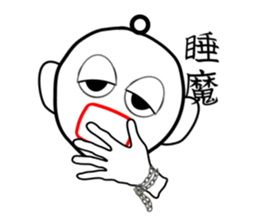 I "am yanin". sticker #3489895