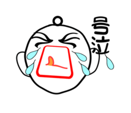 I "am yanin". sticker #3489896