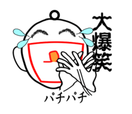 I "am yanin". sticker #3489897