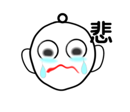 I "am yanin". sticker #3489898