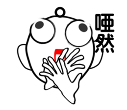 I "am yanin". sticker #3489899