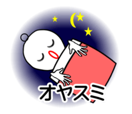 I "am yanin". sticker #3489900