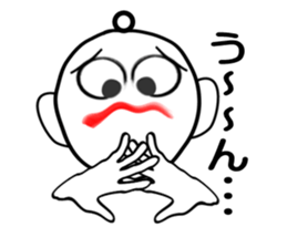 I "am yanin". sticker #3489901