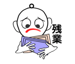 I "am yanin". sticker #3489902