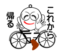 I "am yanin". sticker #3489903