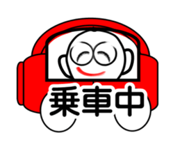 I "am yanin". sticker #3489904