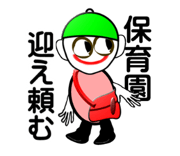 I "am yanin". sticker #3489905