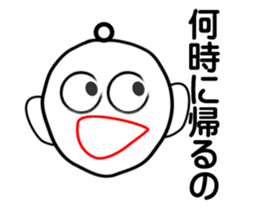 I "am yanin". sticker #3489906