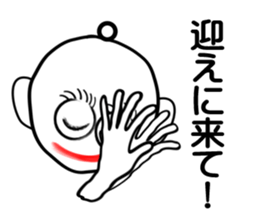 I "am yanin". sticker #3489907