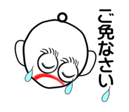 I "am yanin". sticker #3489908