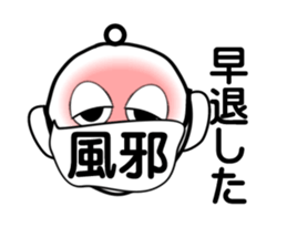 I "am yanin". sticker #3489909