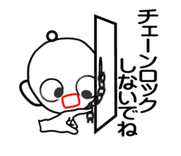 I "am yanin". sticker #3489910