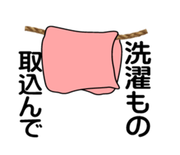 I "am yanin". sticker #3489911