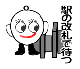 I "am yanin". sticker #3489912