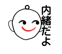 I "am yanin". sticker #3489915