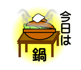 I "am yanin". sticker #3489916