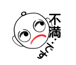 I "am yanin". sticker #3489917