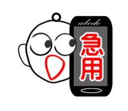 I "am yanin". sticker #3489919