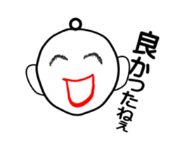 I "am yanin". sticker #3489920