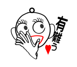 I "am yanin". sticker #3489921