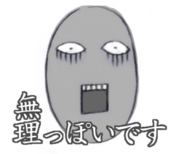 hourensou sticker #3490018