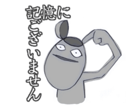 hourensou sticker #3490029