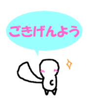 Noppe chan Nopperabou sticker #3490162