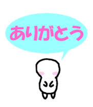 Noppe chan Nopperabou sticker #3490163