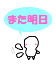 Noppe chan Nopperabou sticker #3490164
