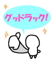 Noppe chan Nopperabou sticker #3490165
