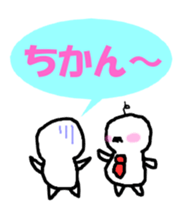 Noppe chan Nopperabou sticker #3490166